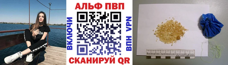Купить где  Ува  Alpha PVP крисы CK 
