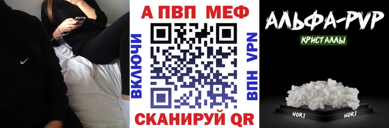 A PVP Crystall Ува