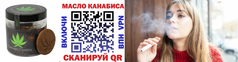 Еда ТГК конопля  Купить где  Ува 