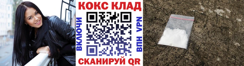 Кокаин Перу  Купить закладки  Ува 