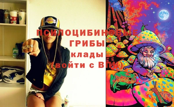 мефедрон VHQ Богданович