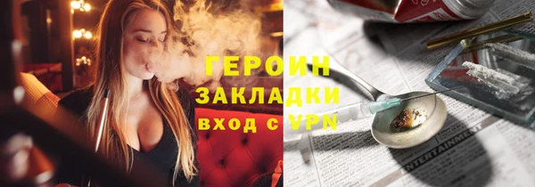 мдма Богородицк