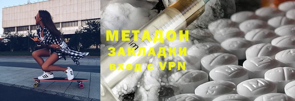 круглые Богородск
