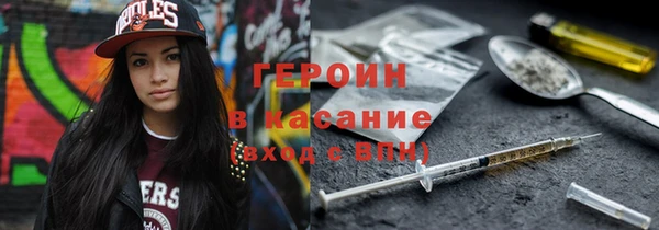 мефедрон VHQ Богданович