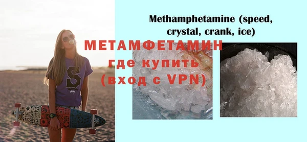 мефедрон VHQ Богданович