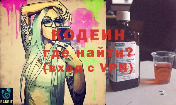 мдма Богородицк
