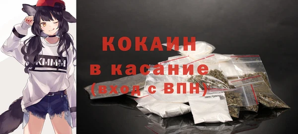 мдма Богородицк