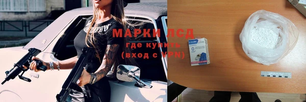 мдма Богородицк