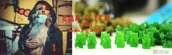 мдма Богородицк