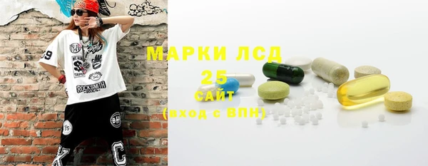 MESCALINE Белокуриха