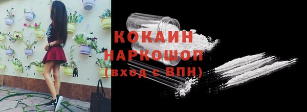 мефедрон VHQ Богданович
