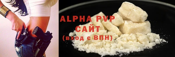 MESCALINE Белокуриха