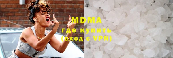 мефедрон VHQ Богданович