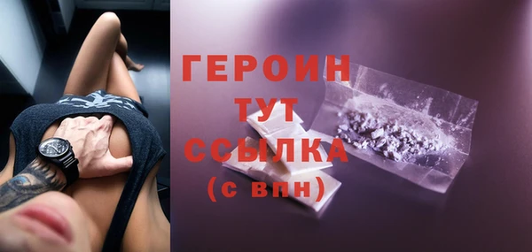 круглые Богородск