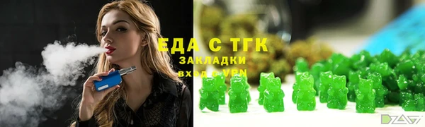круглые Богородск