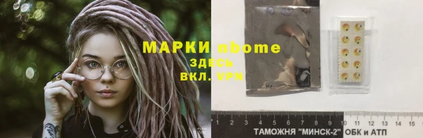 круглые Богородск