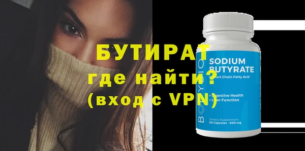 мефедрон VHQ Богданович