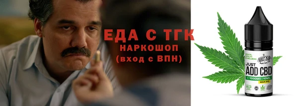 круглые Богородск