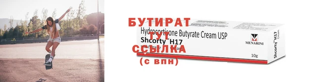 круглые Богородск