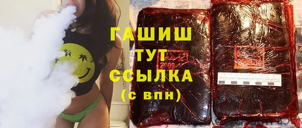 мефедрон VHQ Богданович