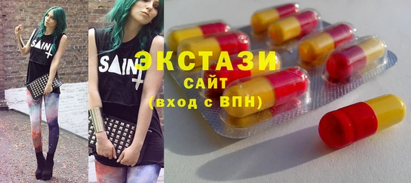 мдма Богородицк