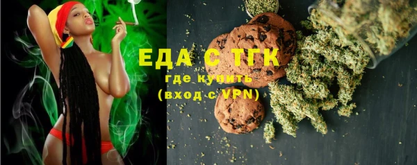 мефедрон VHQ Богданович