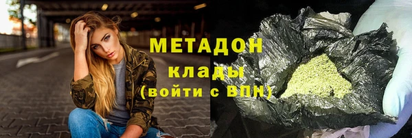 MESCALINE Белокуриха