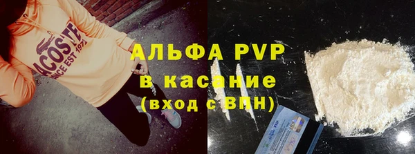 прущая мука Беломорск