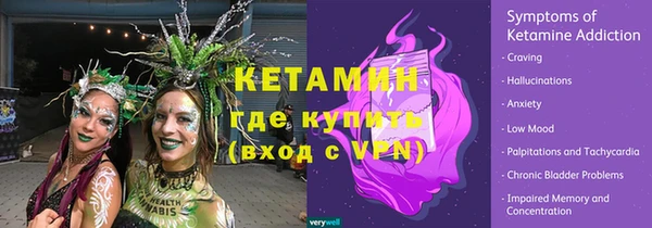 мдма Богородицк