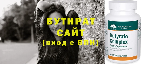 круглые Богородск