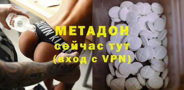мефедрон VHQ Богданович