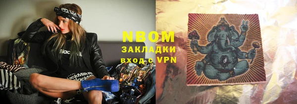 мдма Богородицк