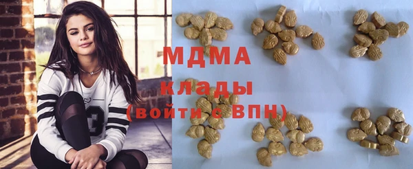 круглые Богородск