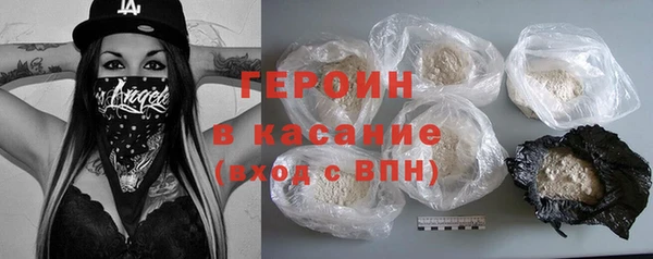 круглые Богородск