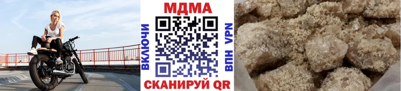 Купить закладки  Ува  МДМА VHQ 