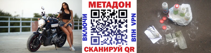 Купить  Ува  Метадон мёд 