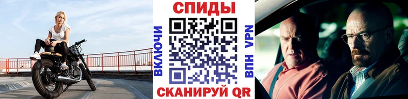 Купить  Ува  МЕТАМФЕТАМИН Декстрометамфетамин 99.9% 