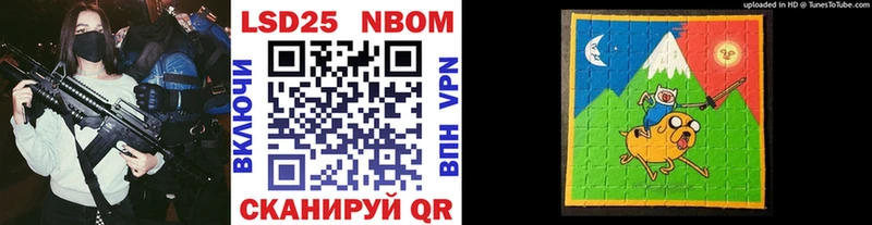 Наркотические марки 1500мкг  Купить закладки  Ува 